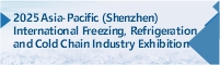 2024 Asia-Pacific (Shenzhen) International Air Purification,  Fresh Air and Ventilation Exhibition