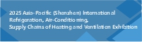 2024 Asia-Pacific (Shenzhen) International Refrigeration, Air-Conditioning, Supply Chains of Heating and Ventilation Exhibition